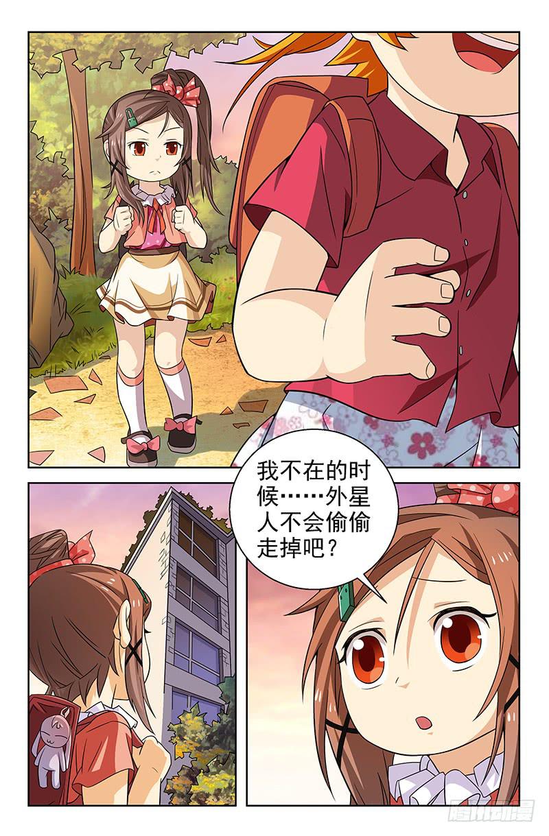 第25 外星人也会生病吗？01-第25话
