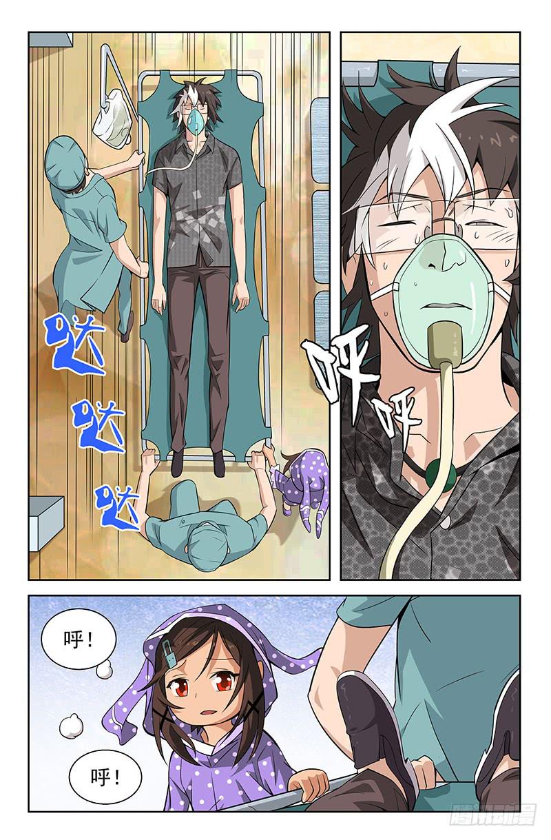第27话 走吧，外星人！01-第27话