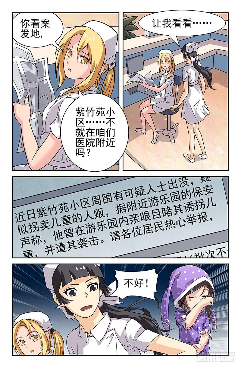 第27话 走吧，外星人！01-第27话