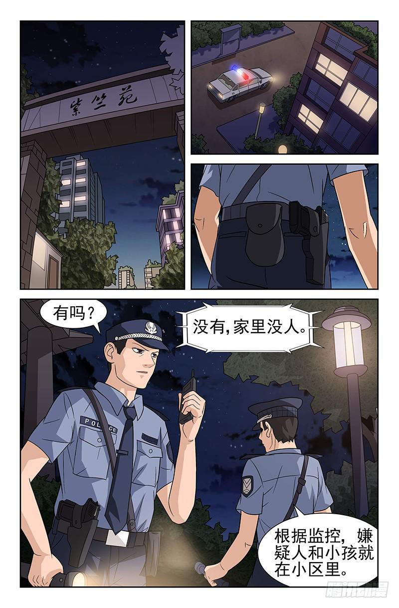 第29话 因为我能看见未来 01-第29话