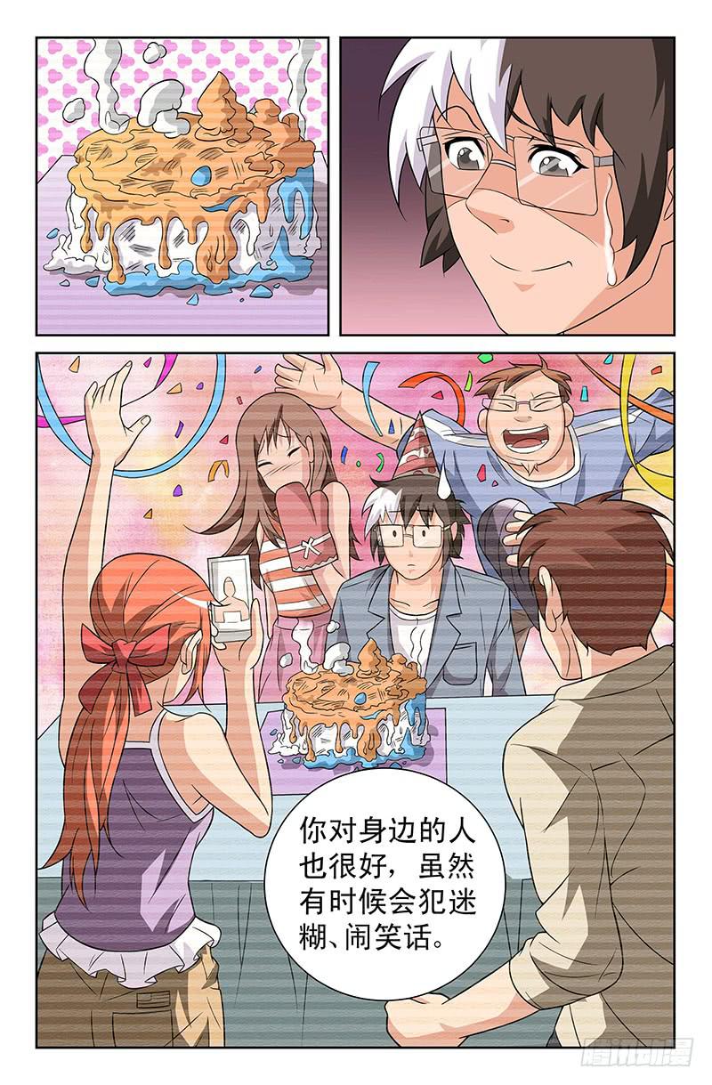 第29话 因为我能看见未来 01-第29话