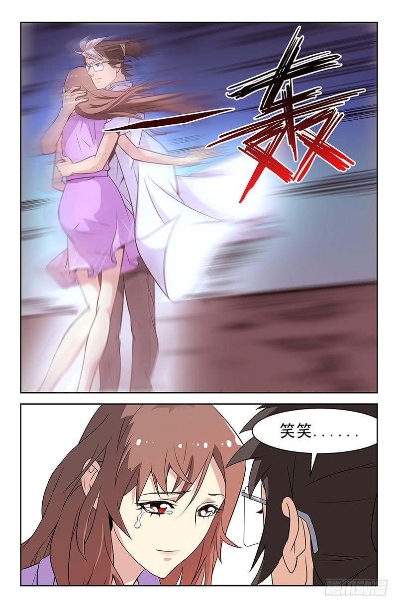 第31话 回到未来？！01-第31话