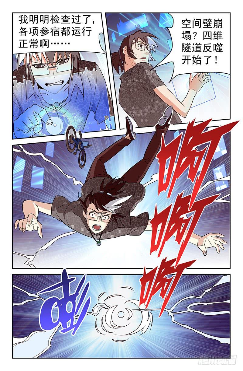 第31话 回到未来？！01-第31话
