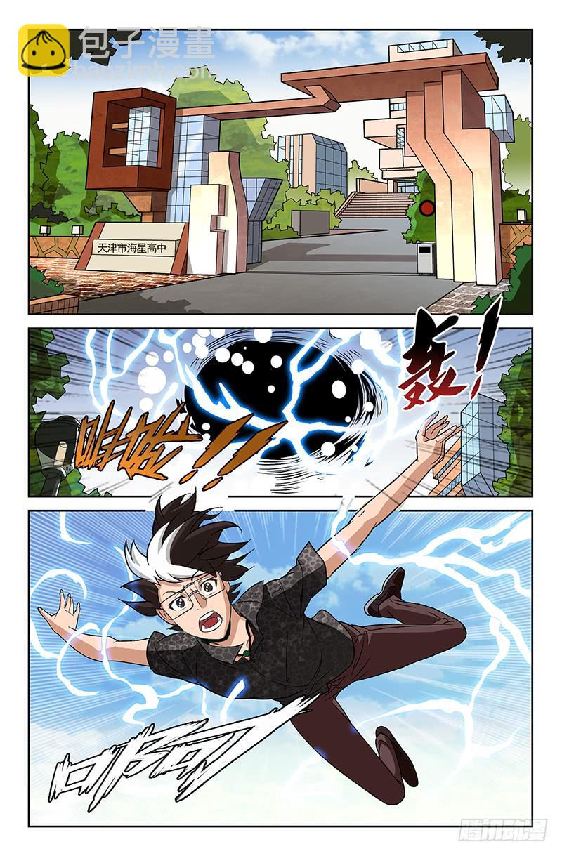 第31话 回到未来？！01-第31话