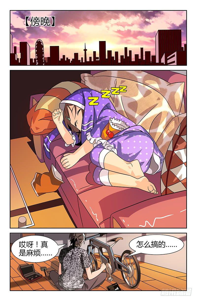 第05话 二十年前的你 02-第5话