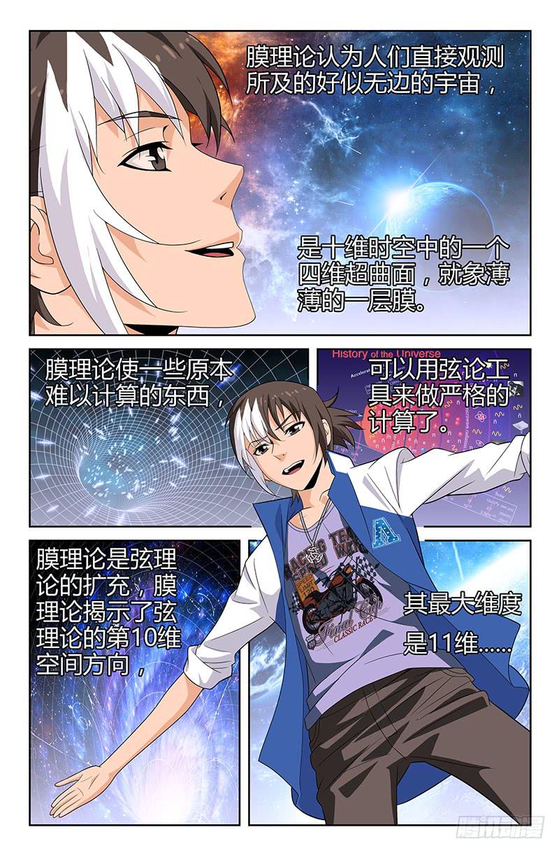 第43话 似是故人来 02-第43话