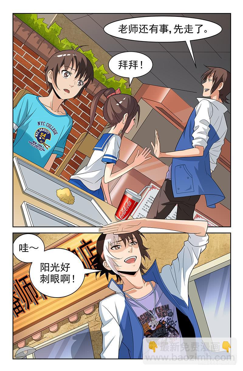 第43话 似是故人来 02-第43话