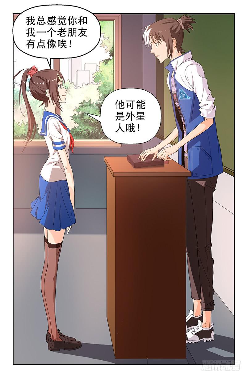第45话 似是故人来 04-第45话