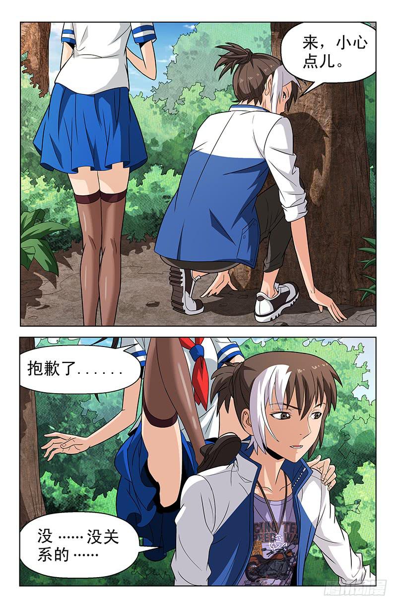 第45话 似是故人来 04-第45话