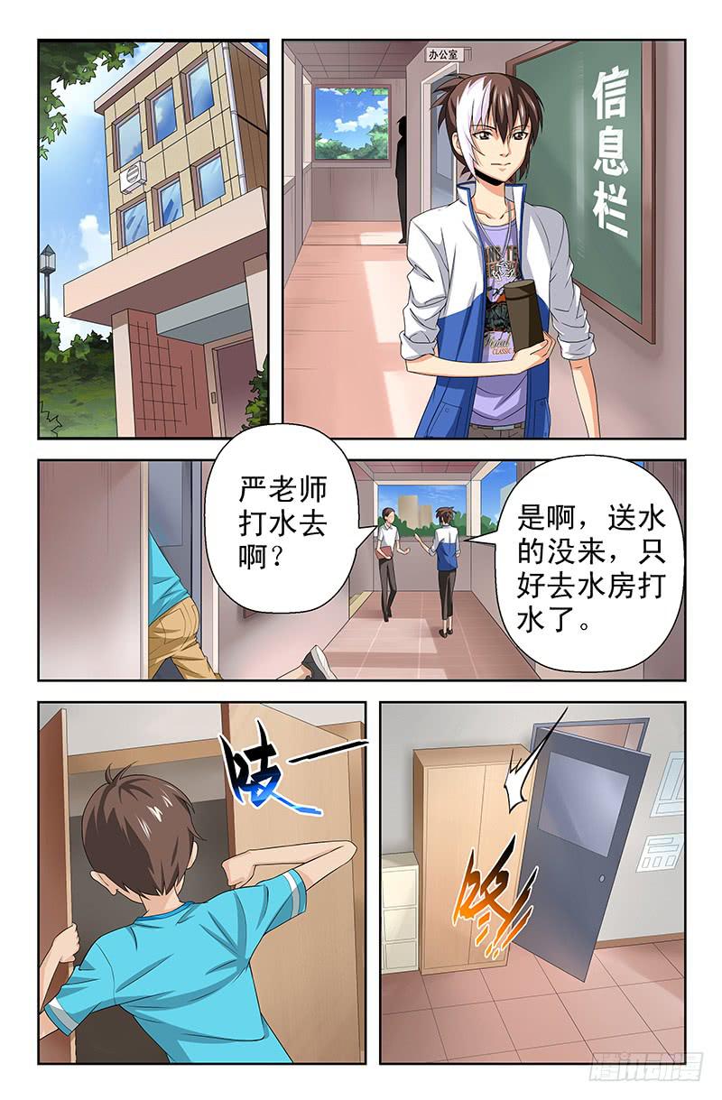 第55话 搜集证据！01-第55话