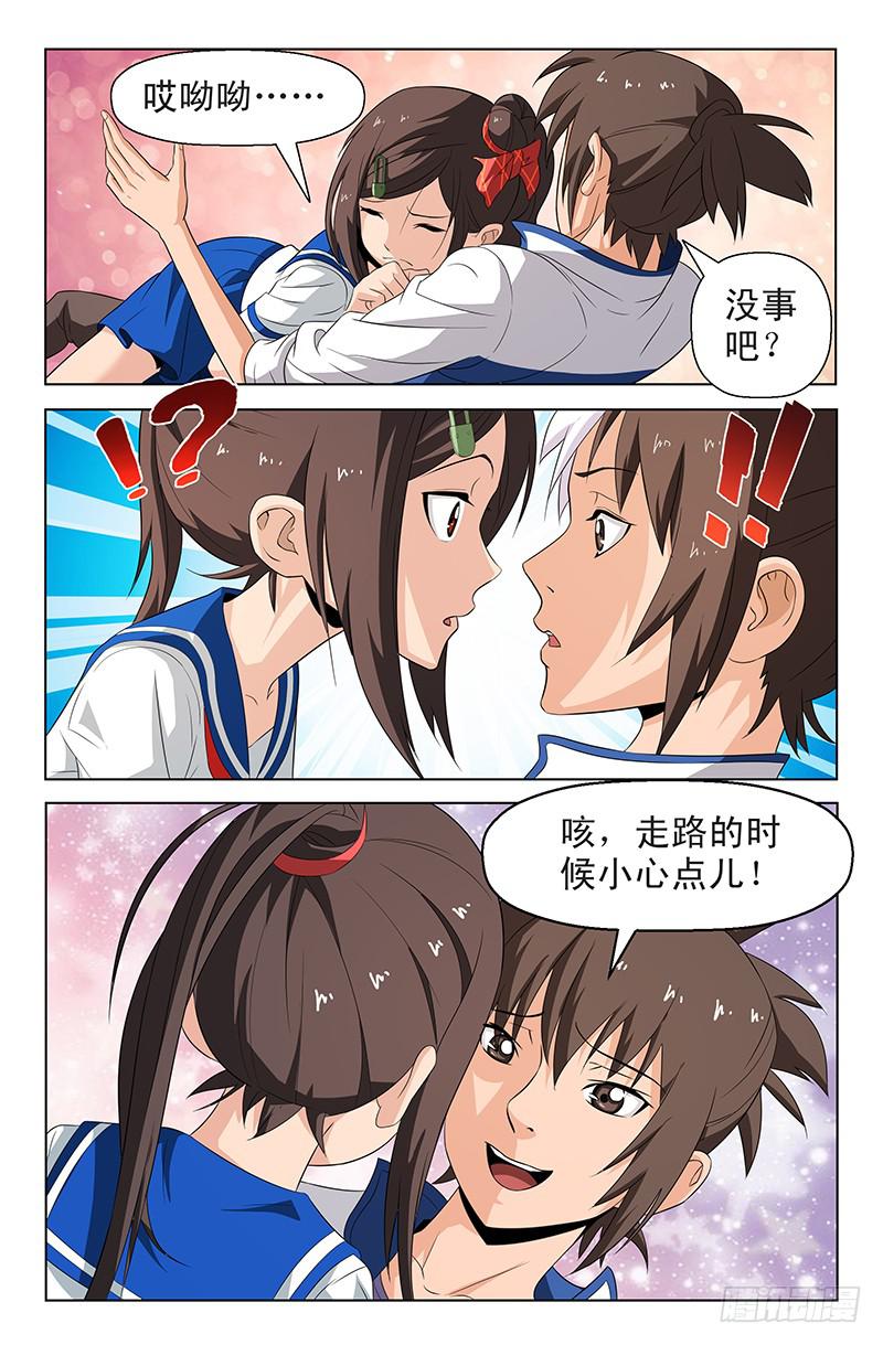 第57话 搜集证据！03-第57话