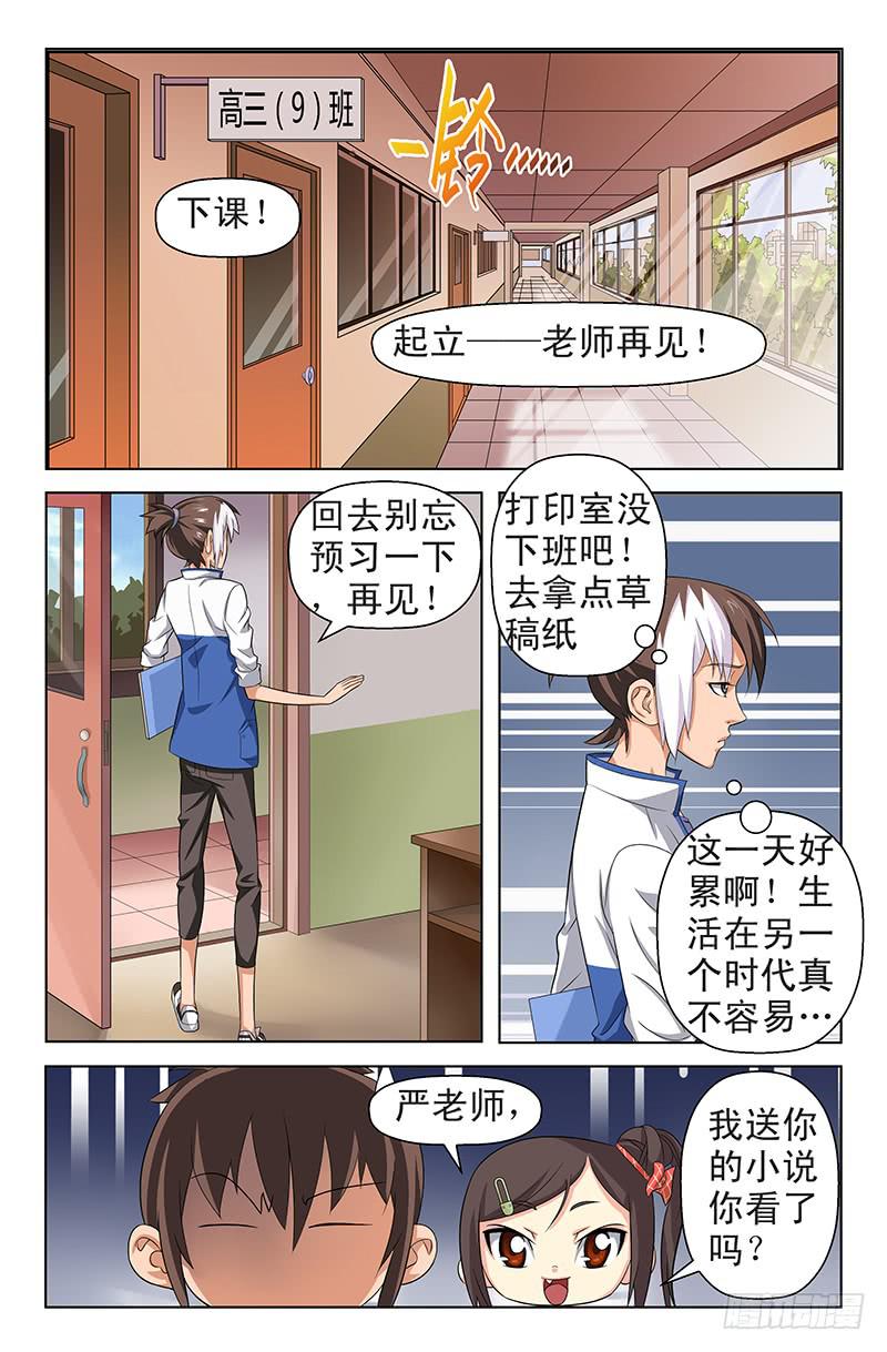 第57话 搜集证据！03-第57话