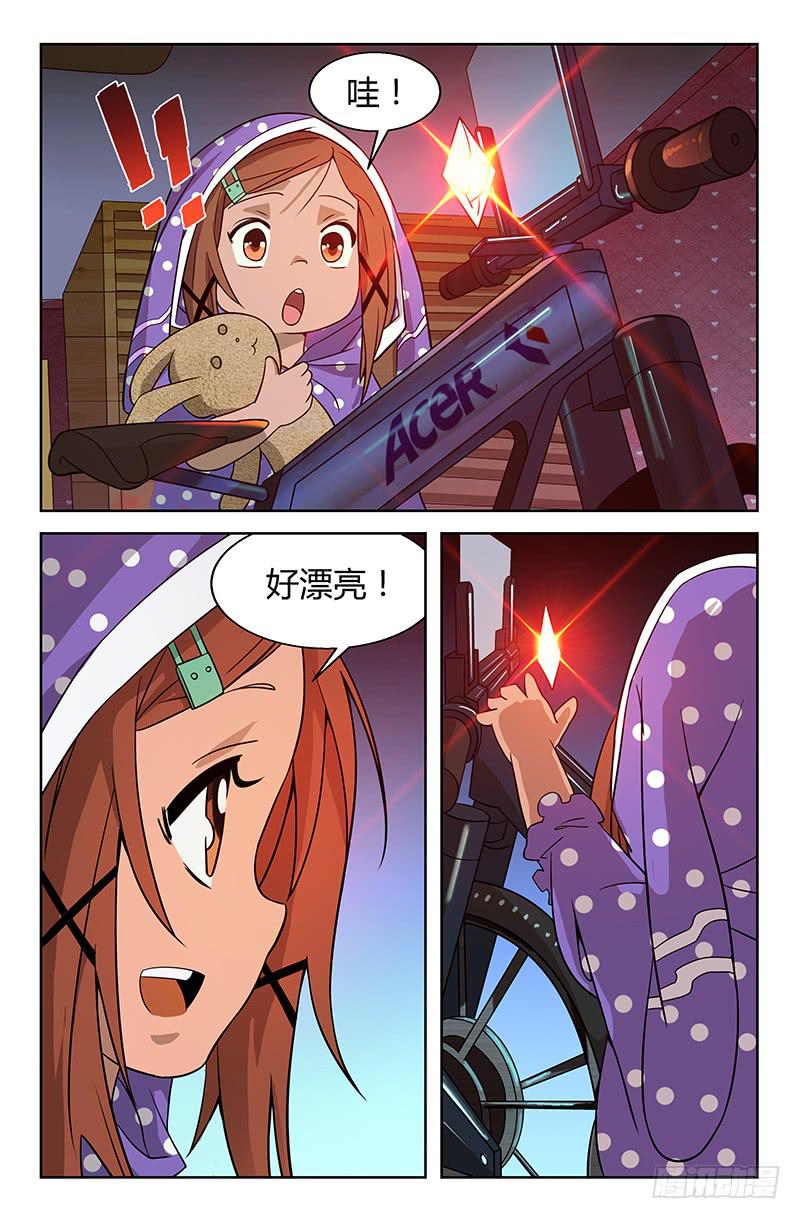 第07话 身份暴露危机？！ 02-第7话