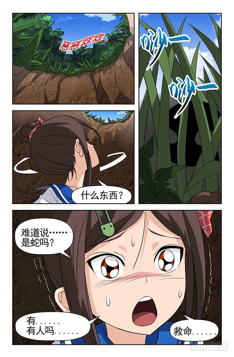 第65话 接踵而来！02-第65话