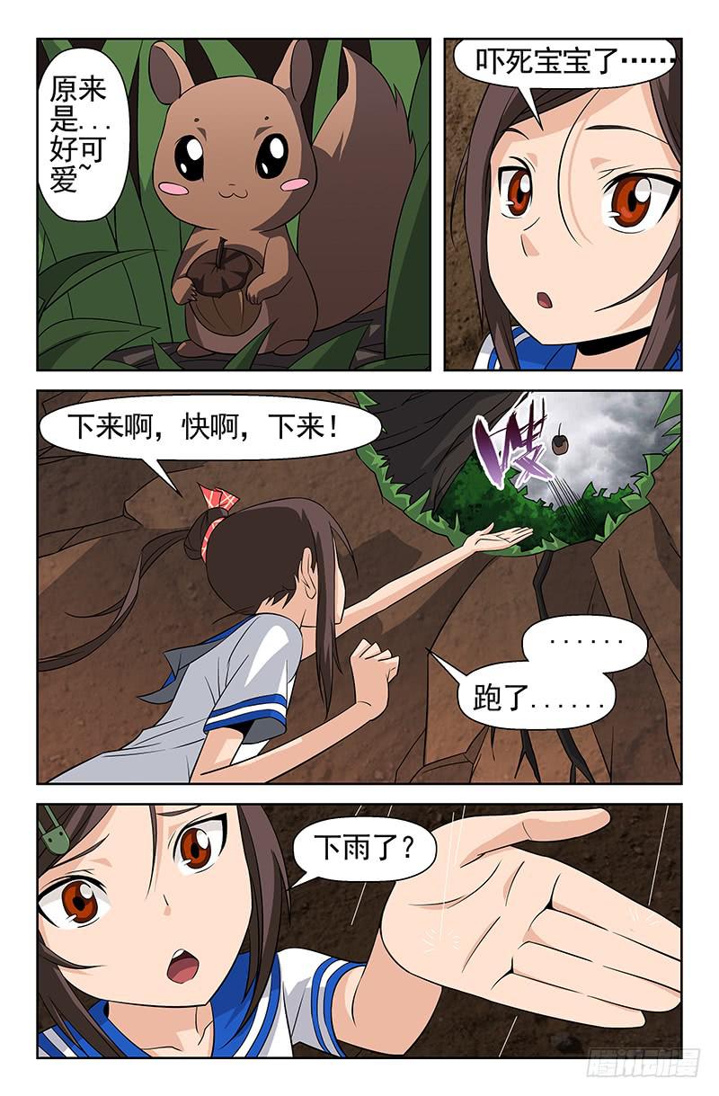 第65话 接踵而来！02-第65话