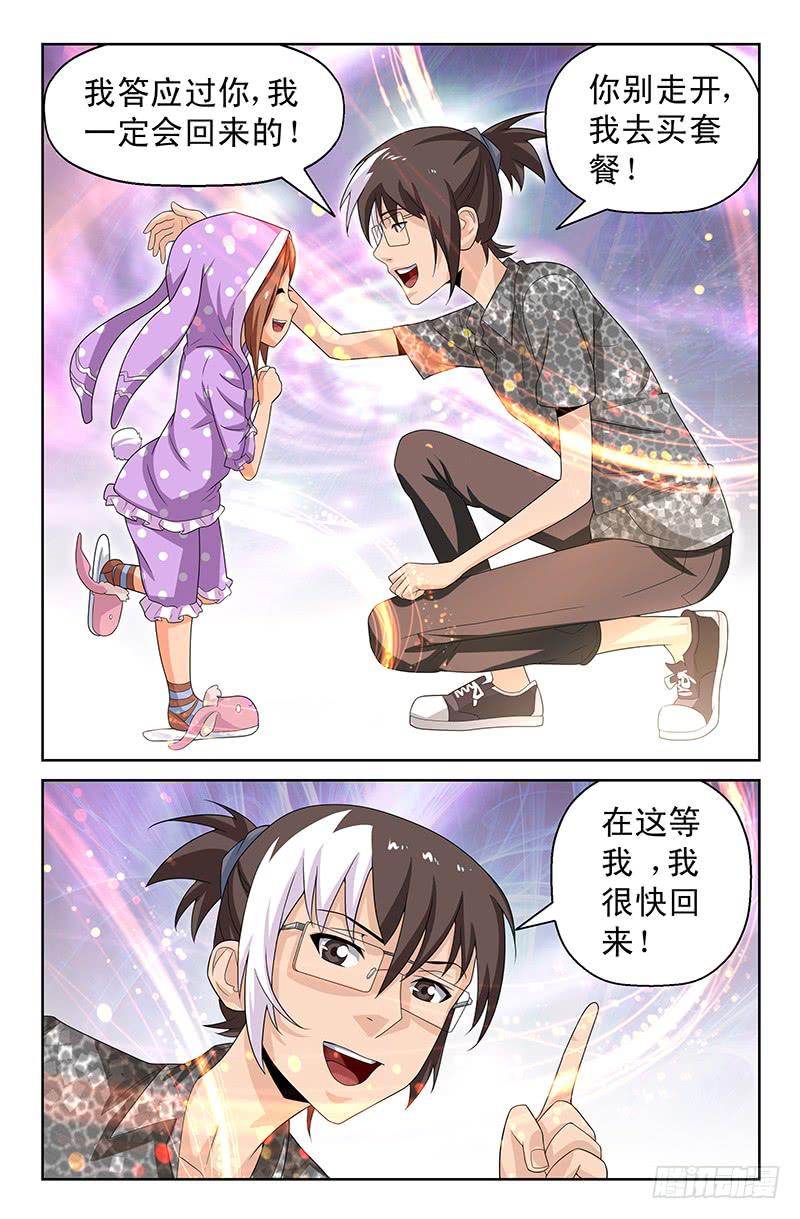 第67话 重蹈覆辙！01-第67话