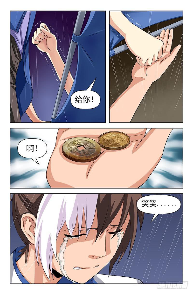 第69话 黎明边缘！01-第69话
