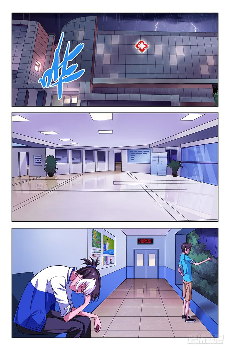 第69话 黎明边缘！01-第69话