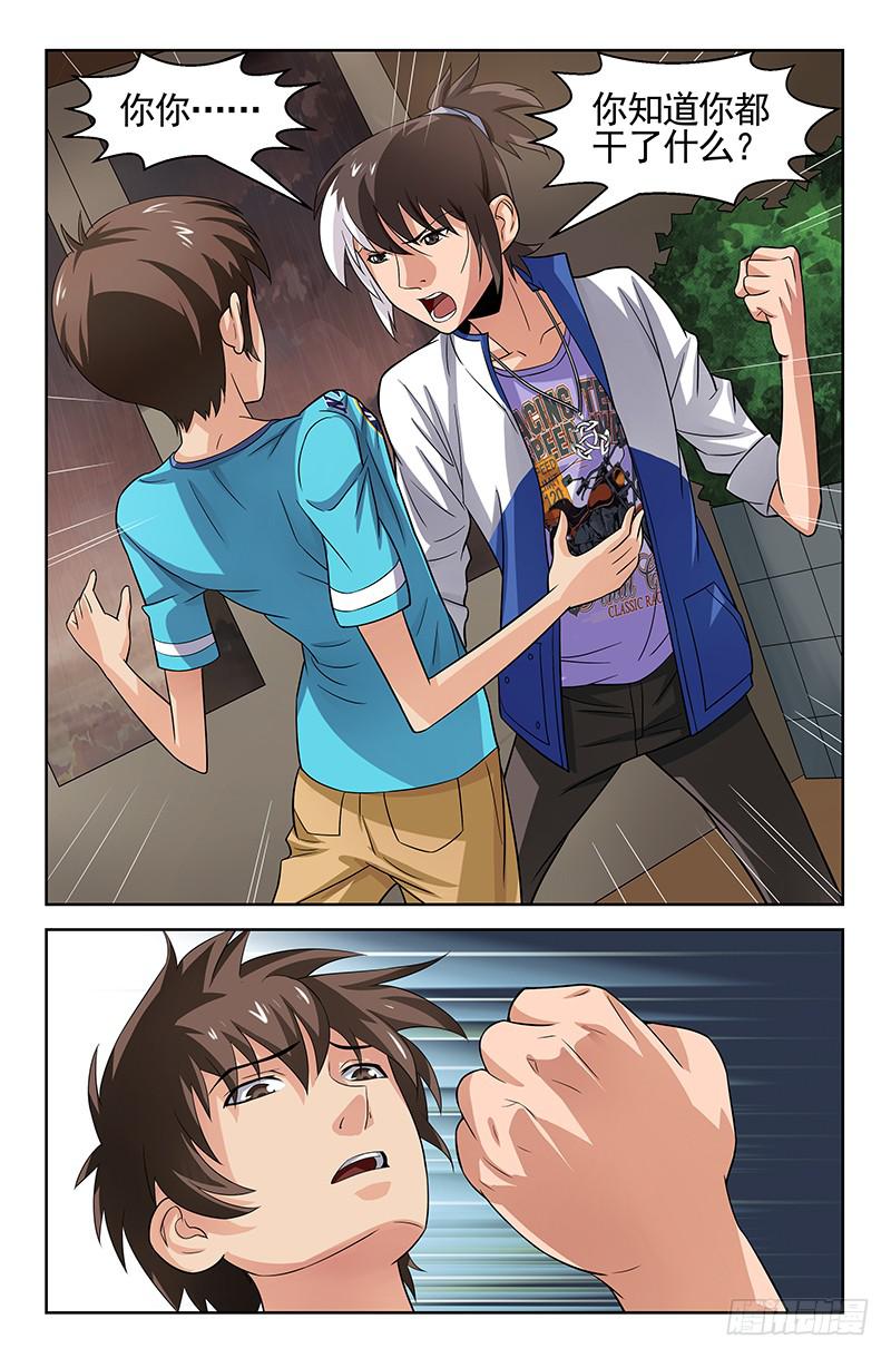 第71话 和自己和解！01-第71话
