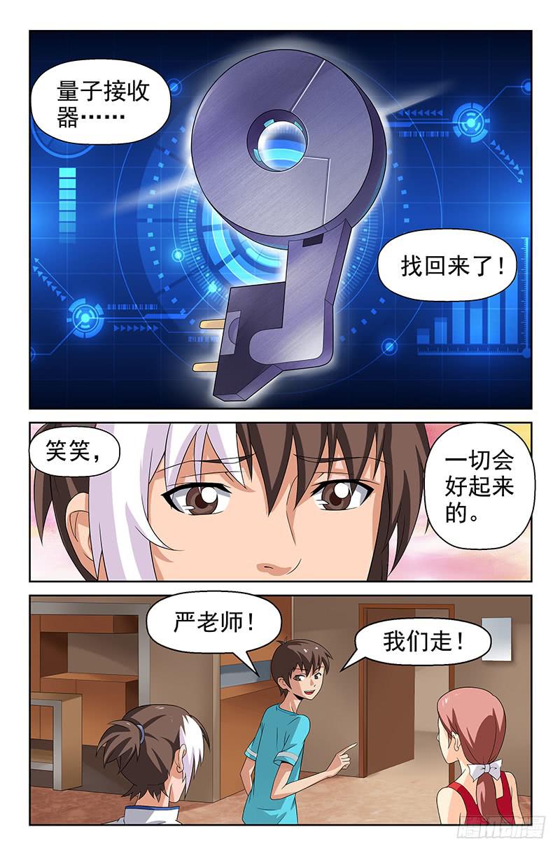 第73话 和自己和解！03-第73话