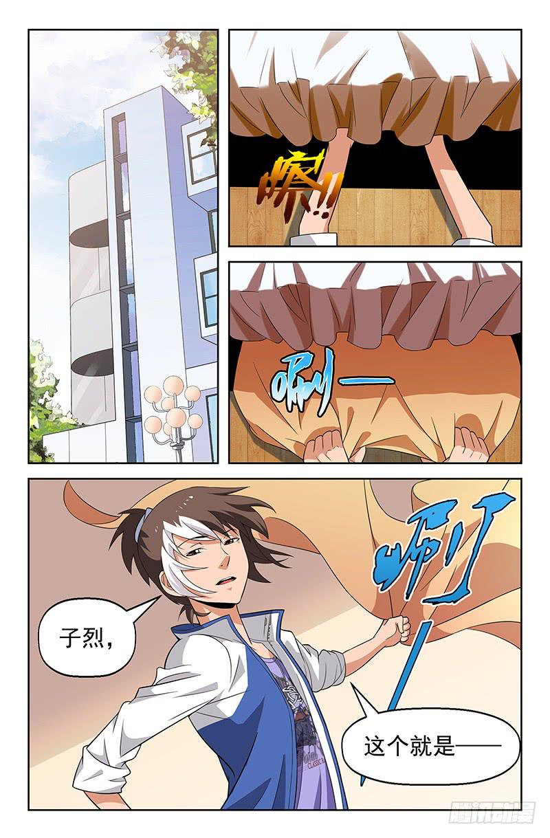 第73话 和自己和解！03-第73话