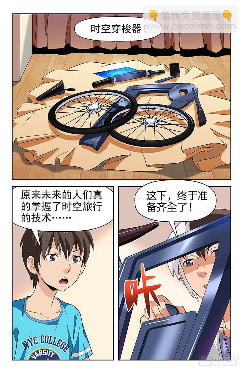 第73话 和自己和解！03-第73话