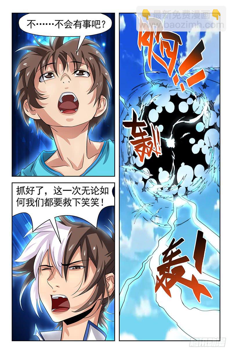 第75话 我就是你！02-第75话