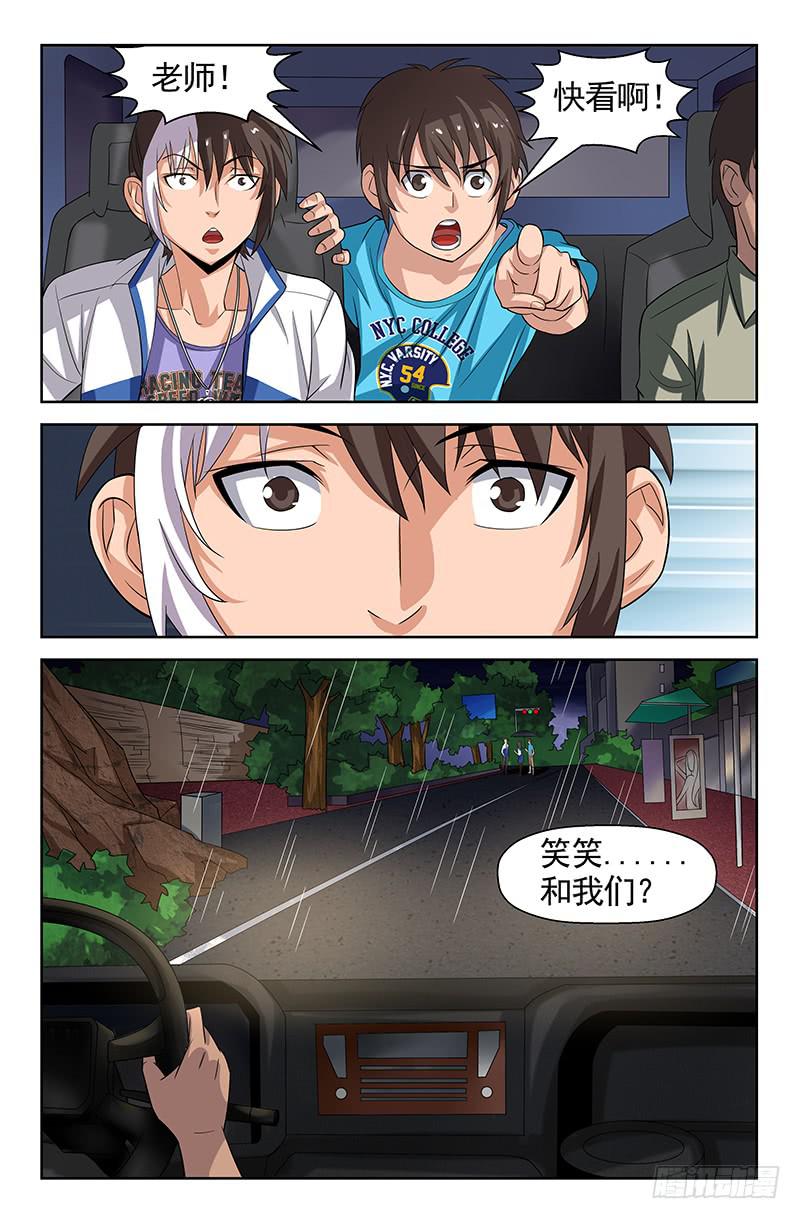 第77话 千钧一发！02-第77话