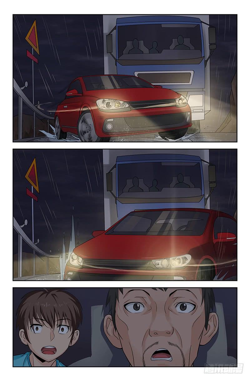 第77话 千钧一发！02-第77话