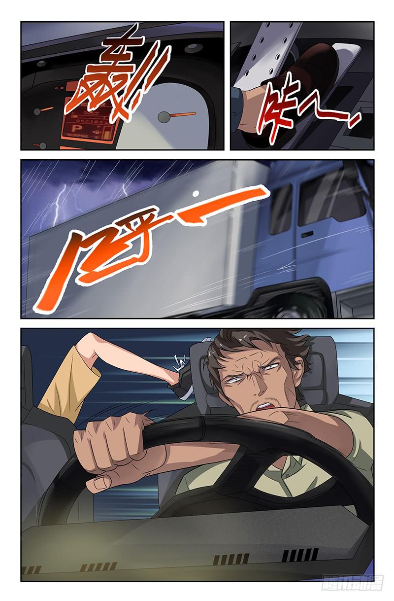 第77话 千钧一发！02-第77话