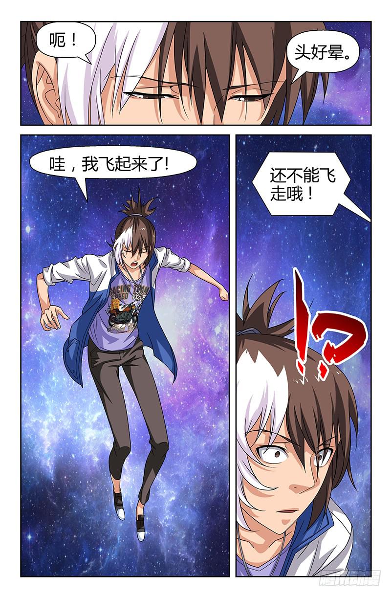 第79话 时间之河！02-第79话