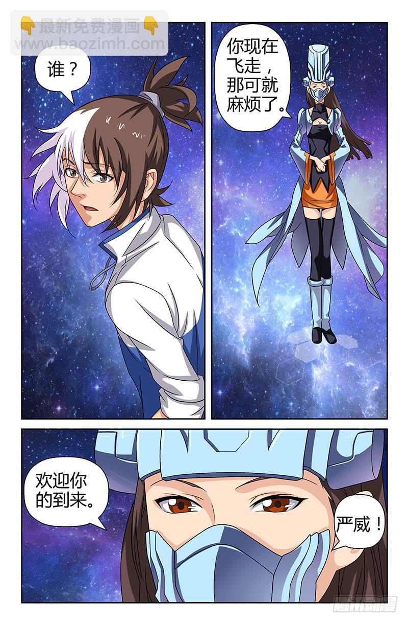 第79话 时间之河！02-第79话