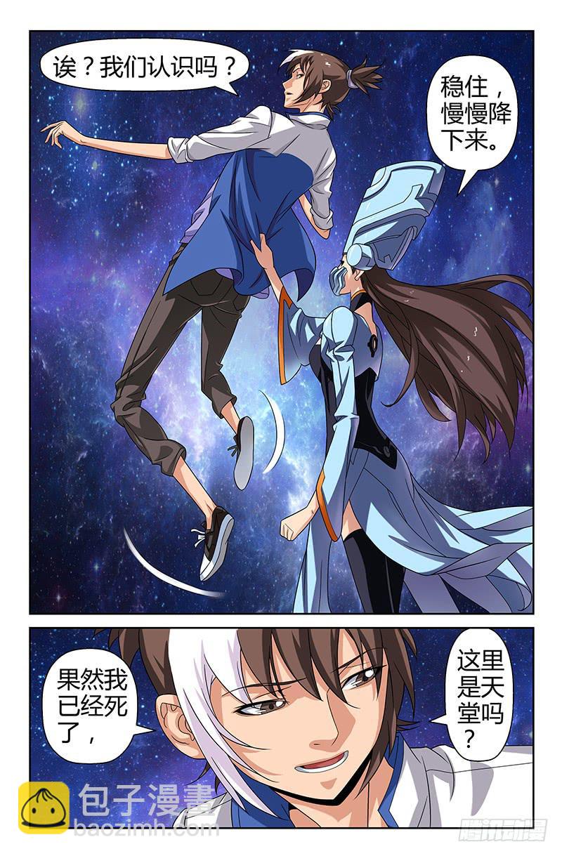 第79话 时间之河！02-第79话
