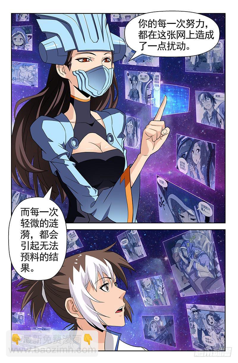 第79话 时间之河！02-第79话