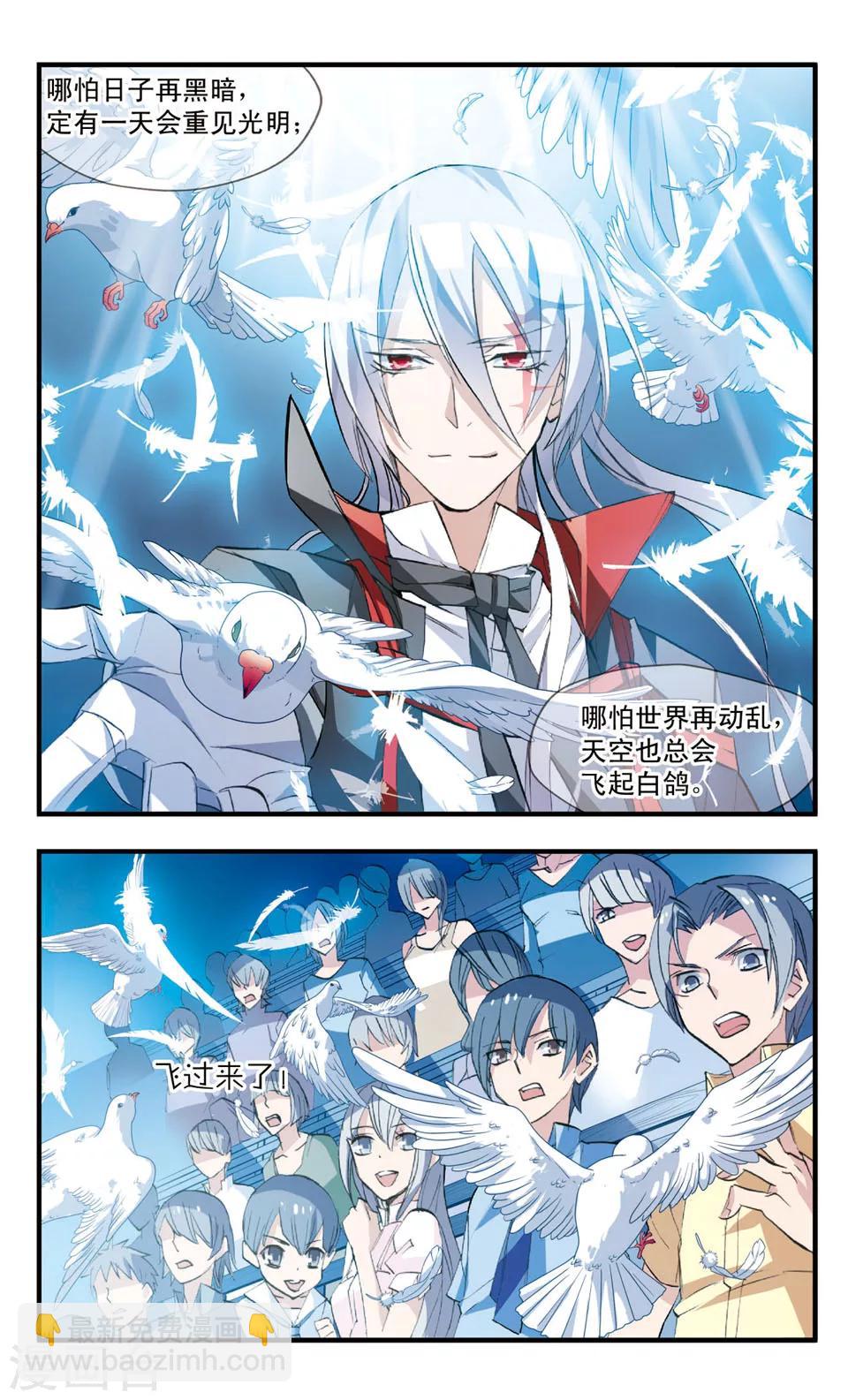 第67话 缠斗-第67话