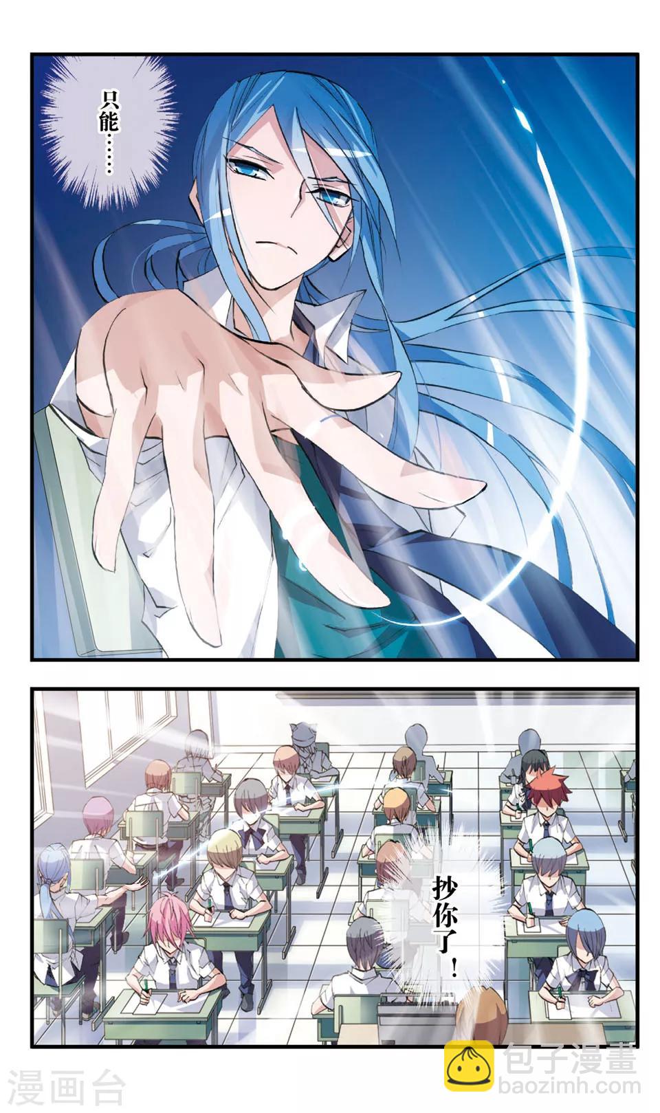 第71话 还没有结束-第71话
