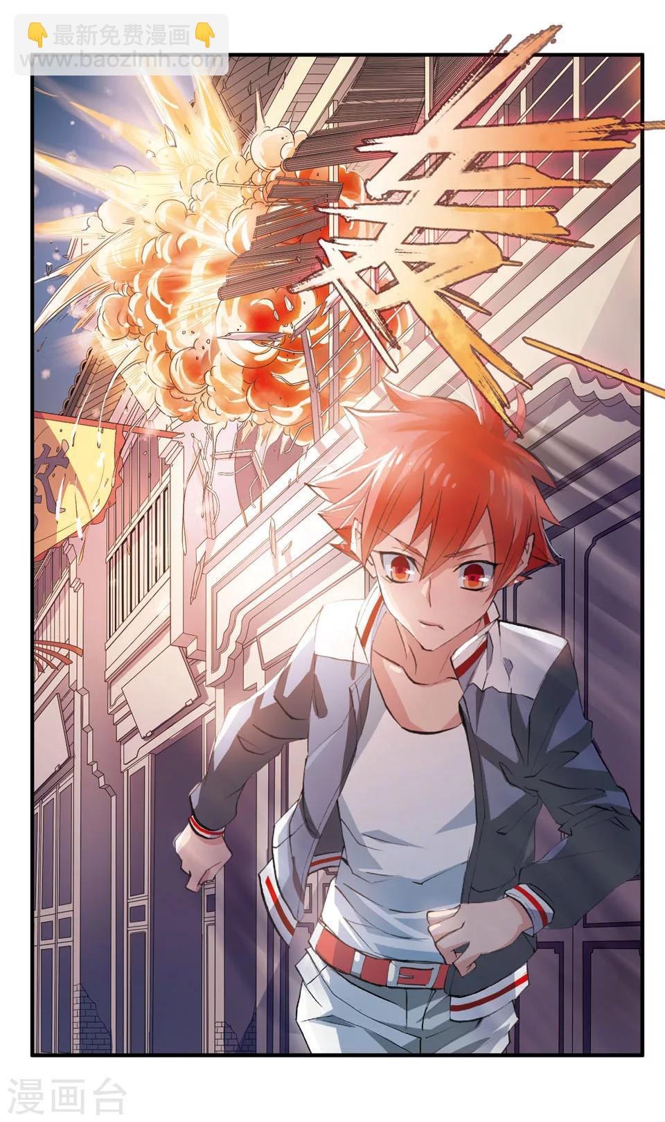 第75话 冤家路窄-第75话