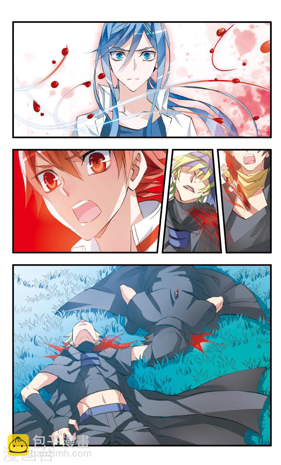 第77话 喝茶去-第77话