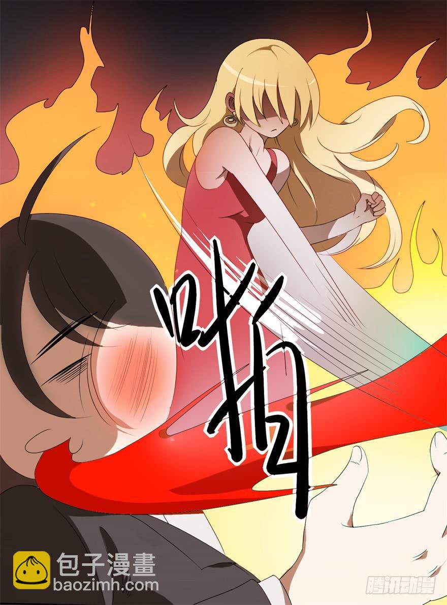 量贩式穿越(1/2)-第1话