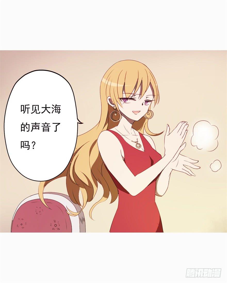 量贩式穿越(1/2)-第1话