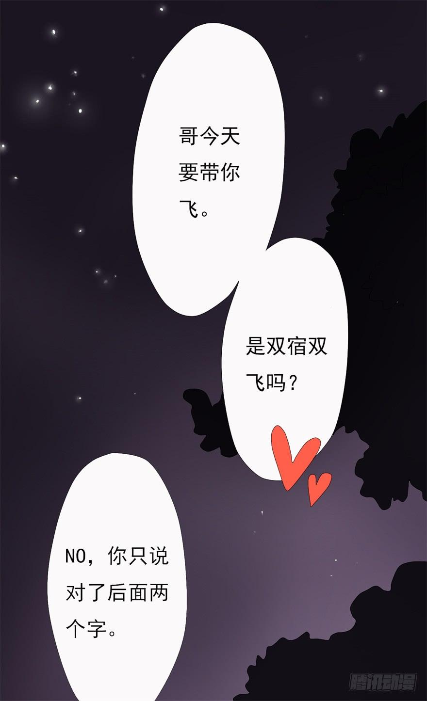 量贩式穿越(1/2)-第1话