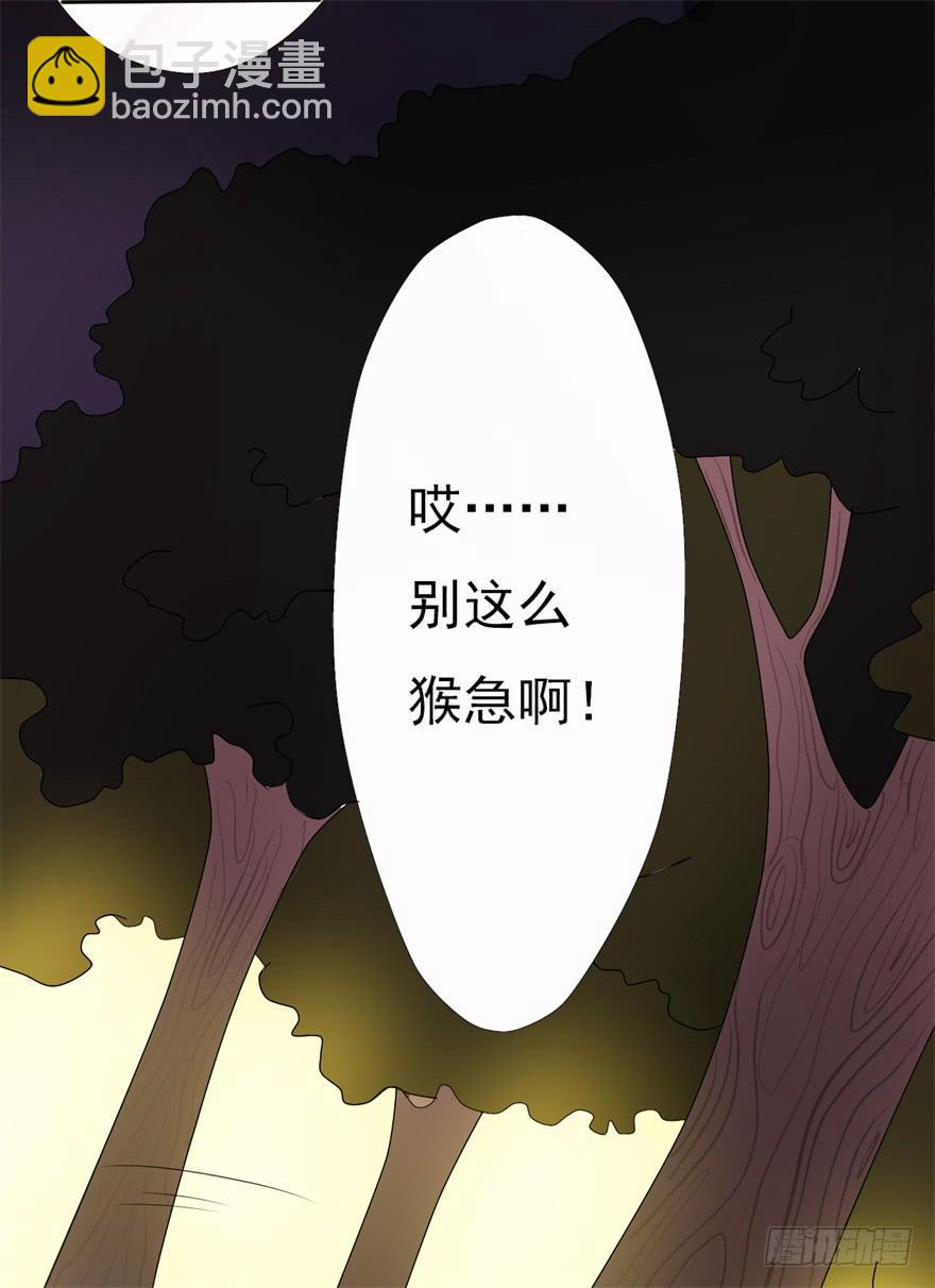 量贩式穿越(1/2)-第1话