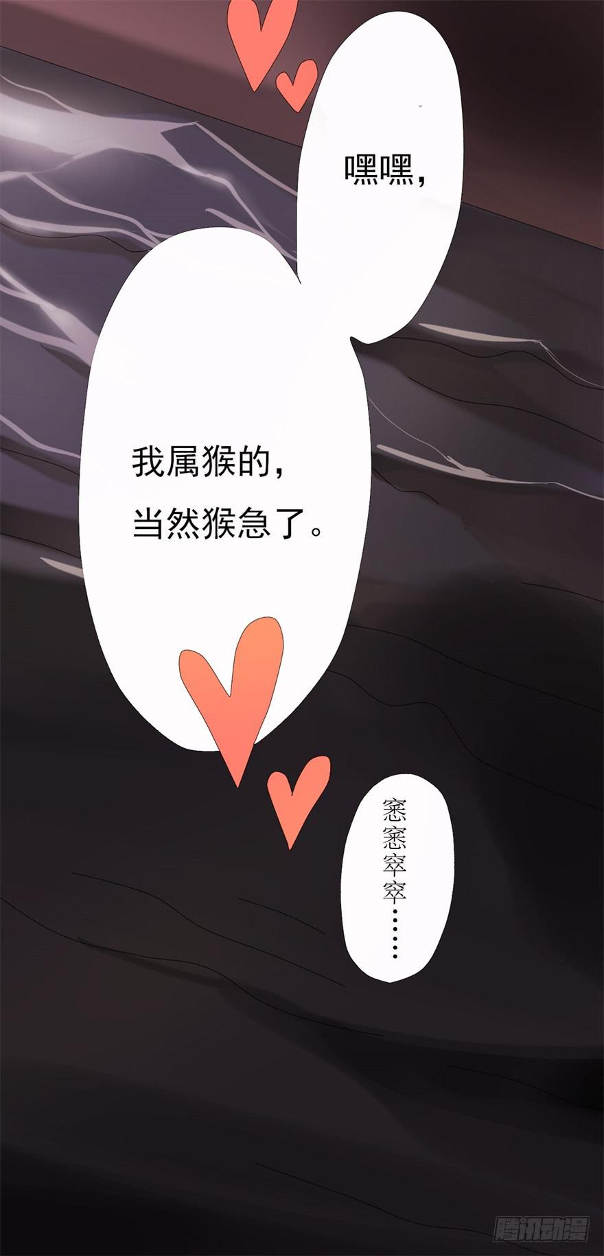 量贩式穿越(1/2)-第1话