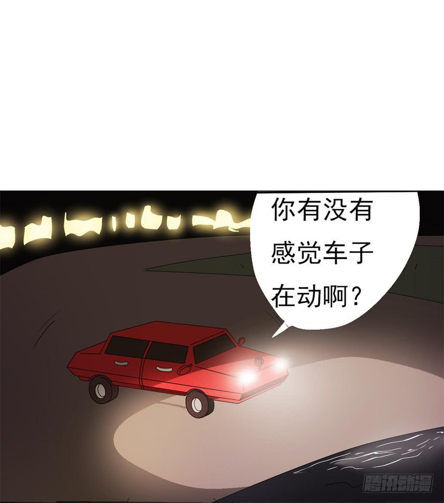 量贩式穿越(1/2)-第1话