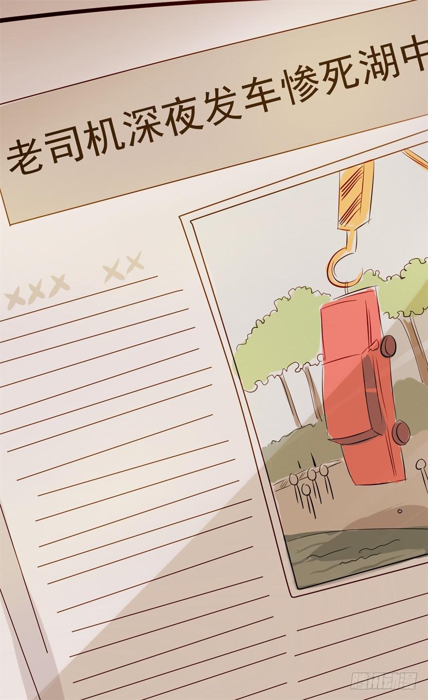 量贩式穿越(1/2)-第1话