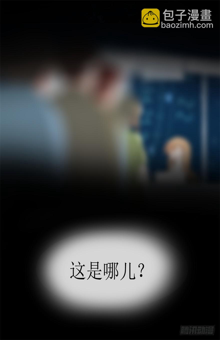 量贩式穿越(1/2)-第1话