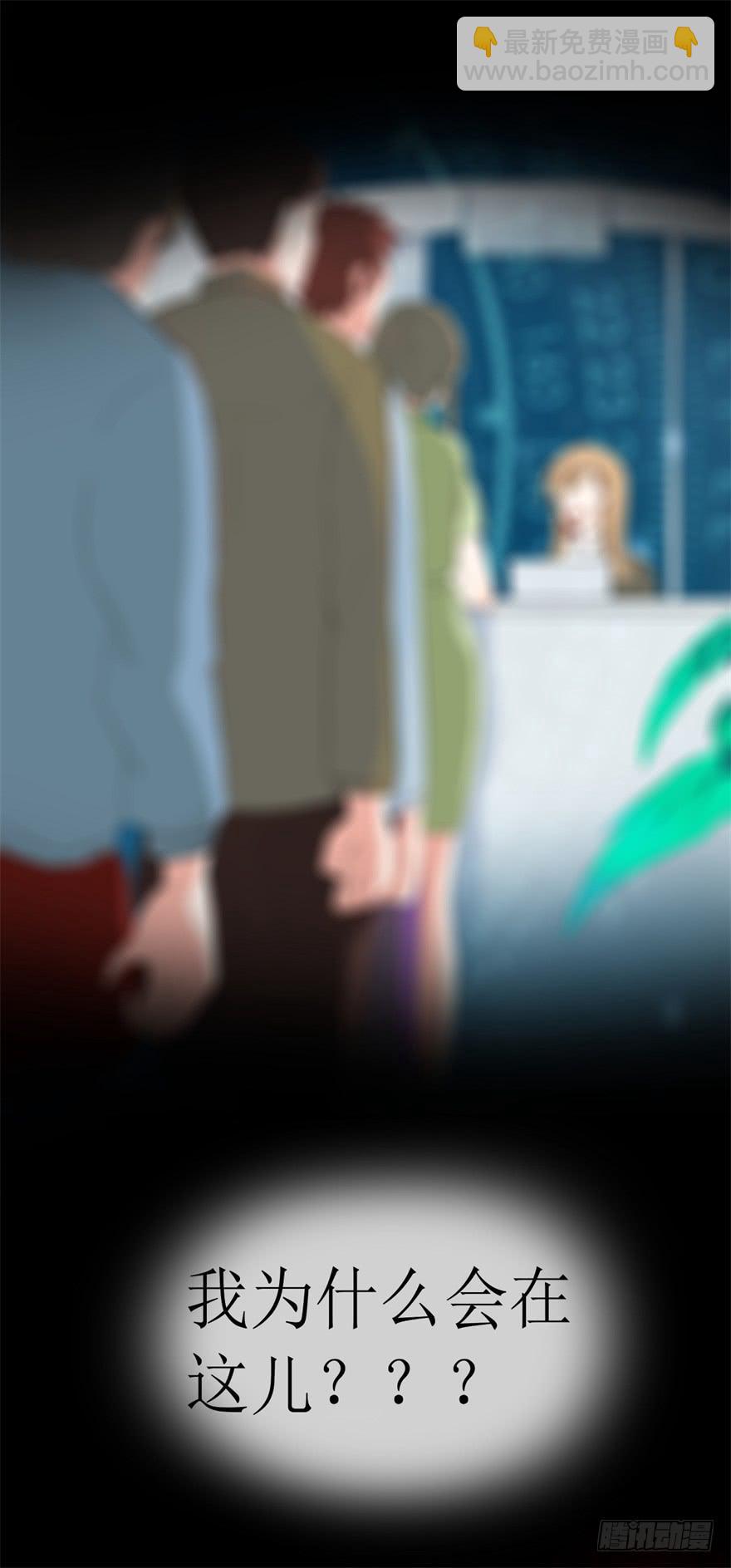 量贩式穿越(1/2)-第1话