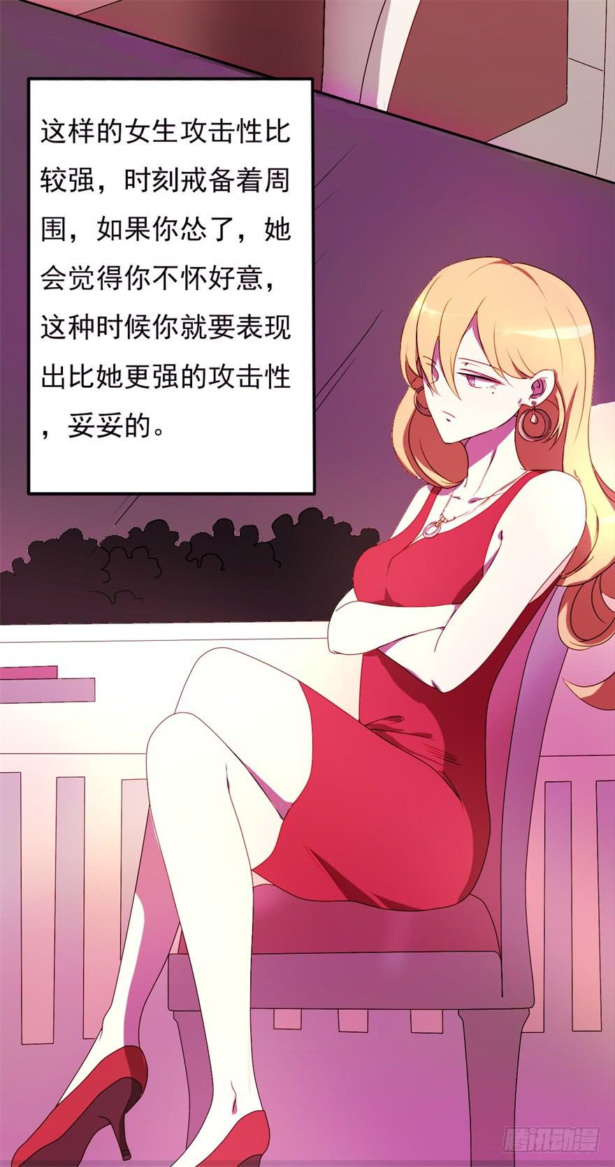 量贩式穿越(1/2)-第1话