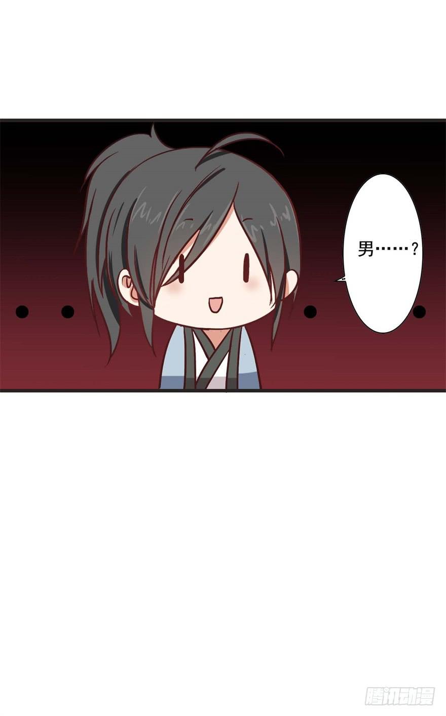 11、有你的快递！-第11话