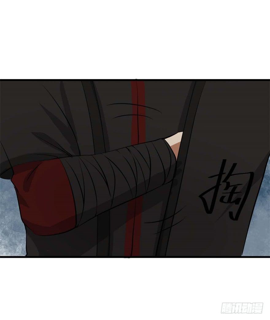 11、有你的快递！-第11话